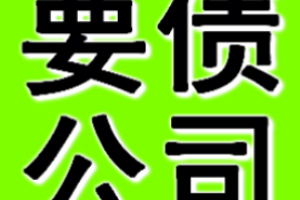 耿马讨债公司成功追回初中同学借款40万成功案例